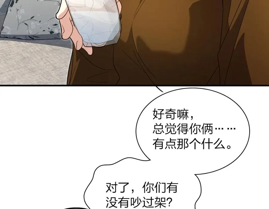 310 第104页