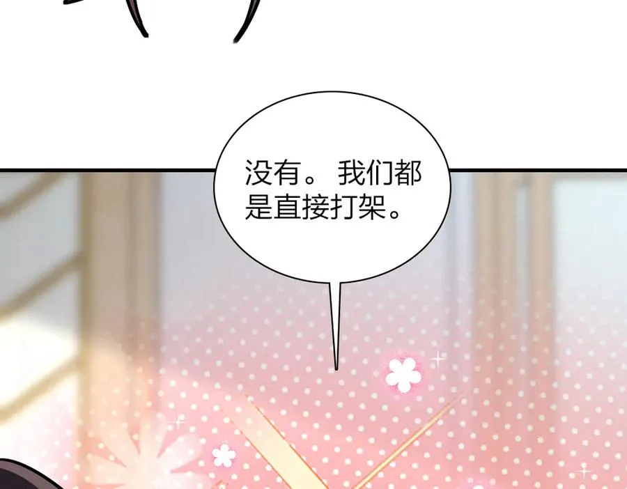 310 第106页