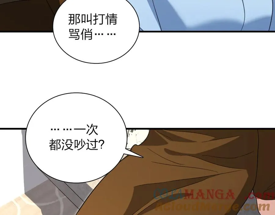 310 第109页