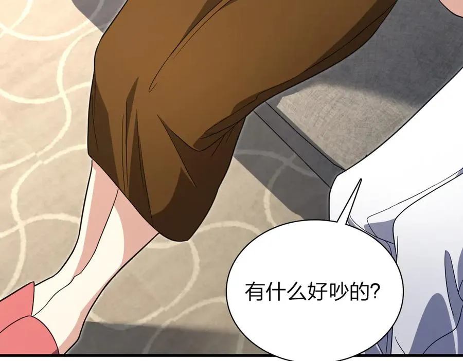 310 第110页
