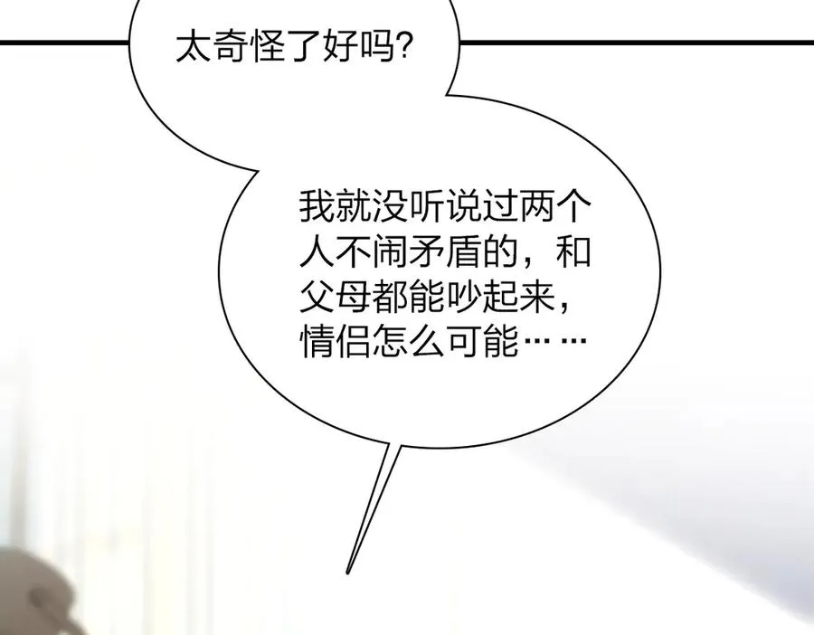 310 第112页