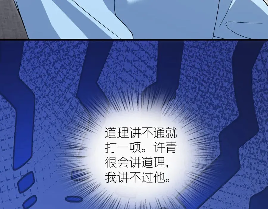 310 第118页
