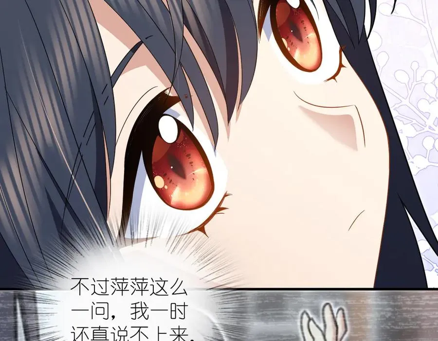 310 第134页