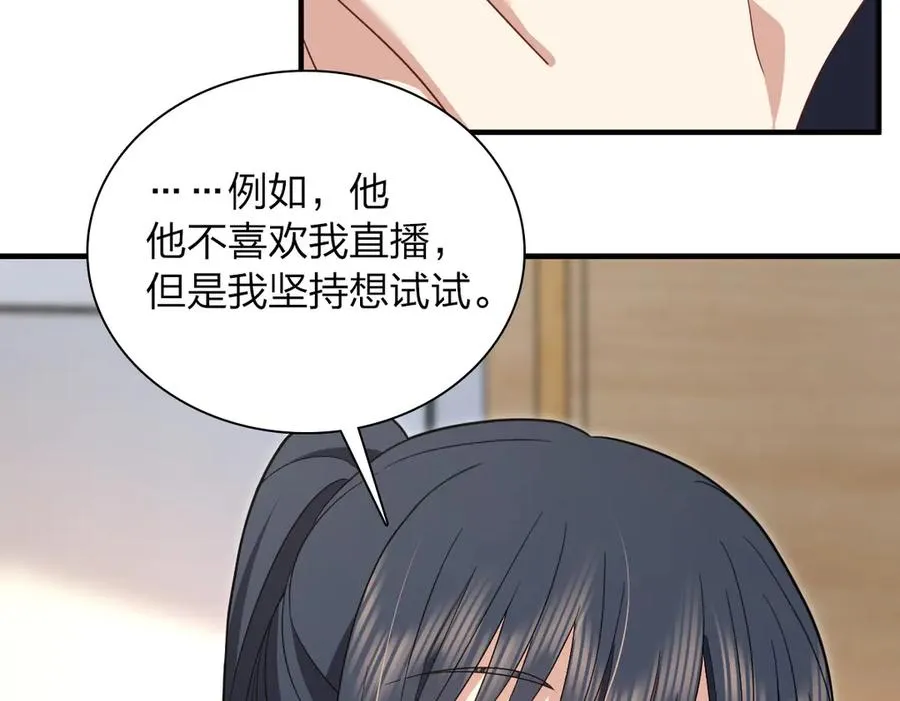 310 第139页
