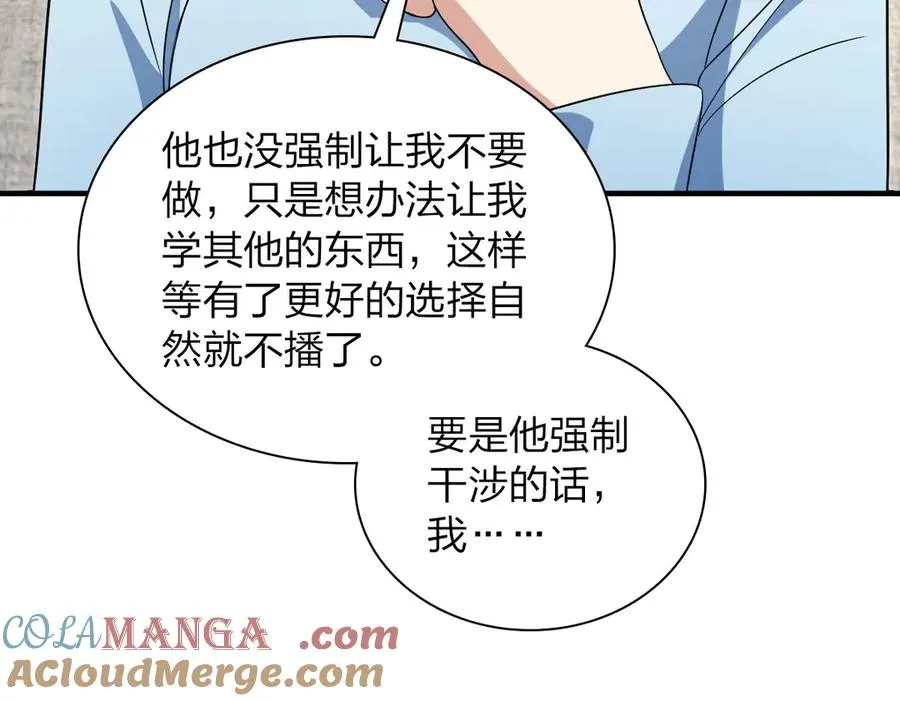 310 第141页