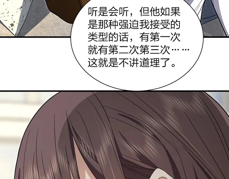 310 第144页