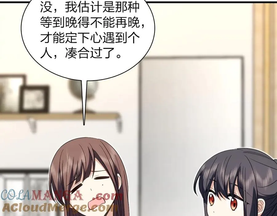 311 第5页