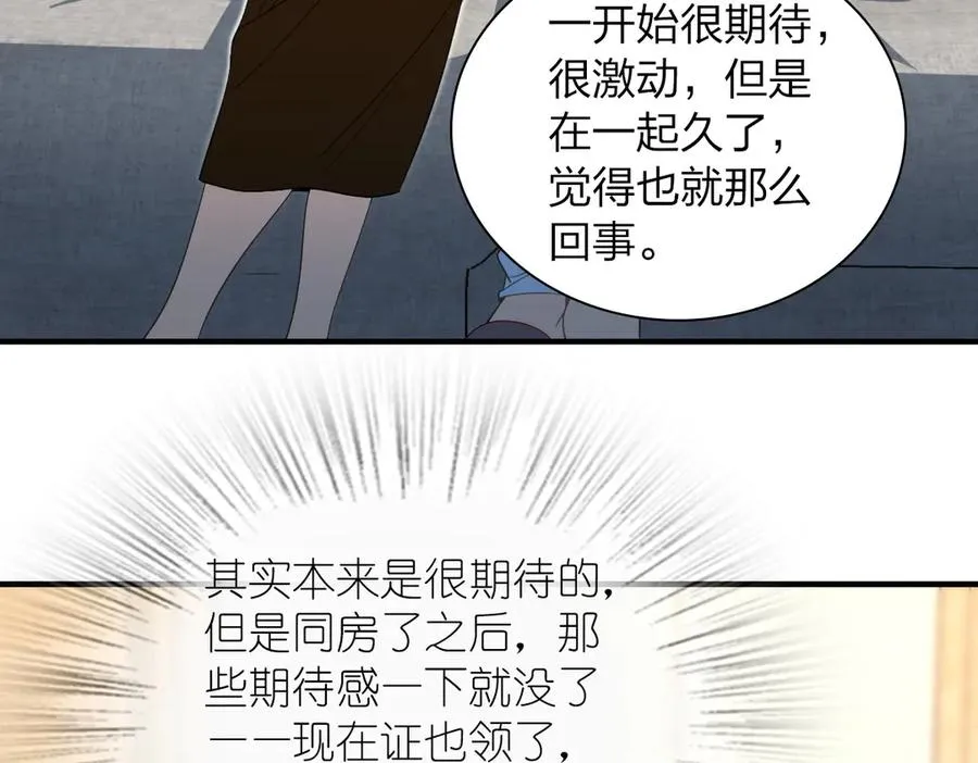 311 第14页