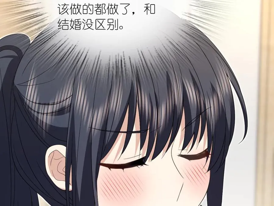 311 第15页