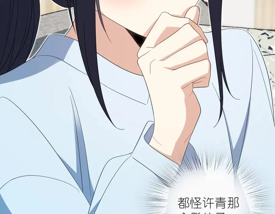 311 第16页