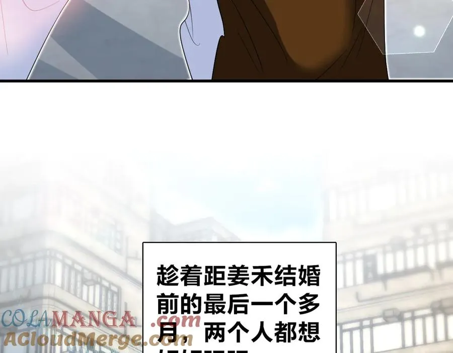 311 第25页