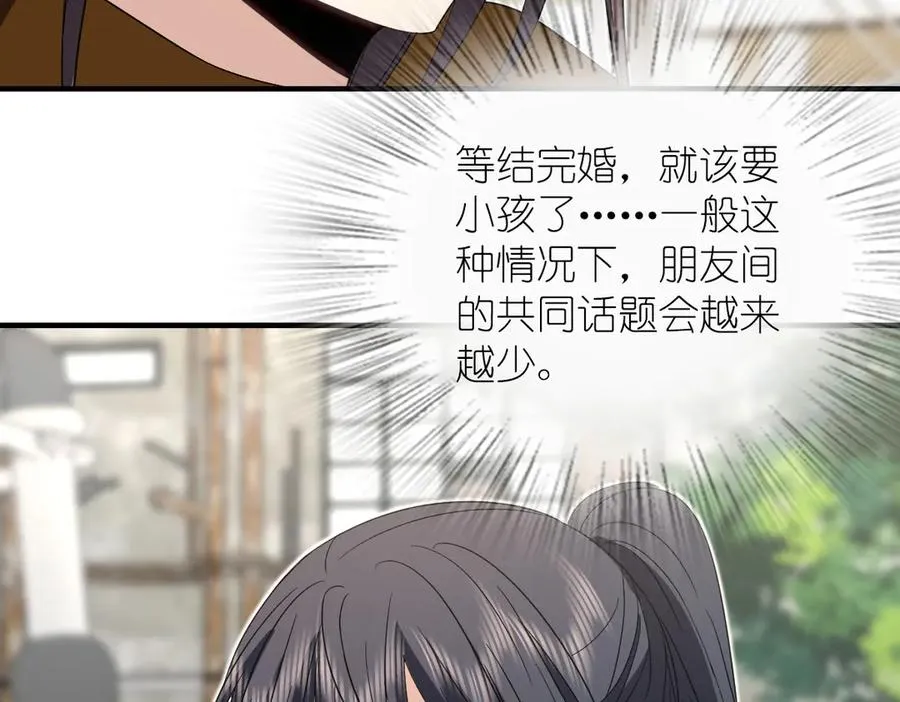 311 第30页