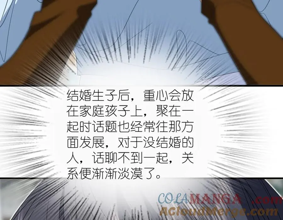 311 第33页