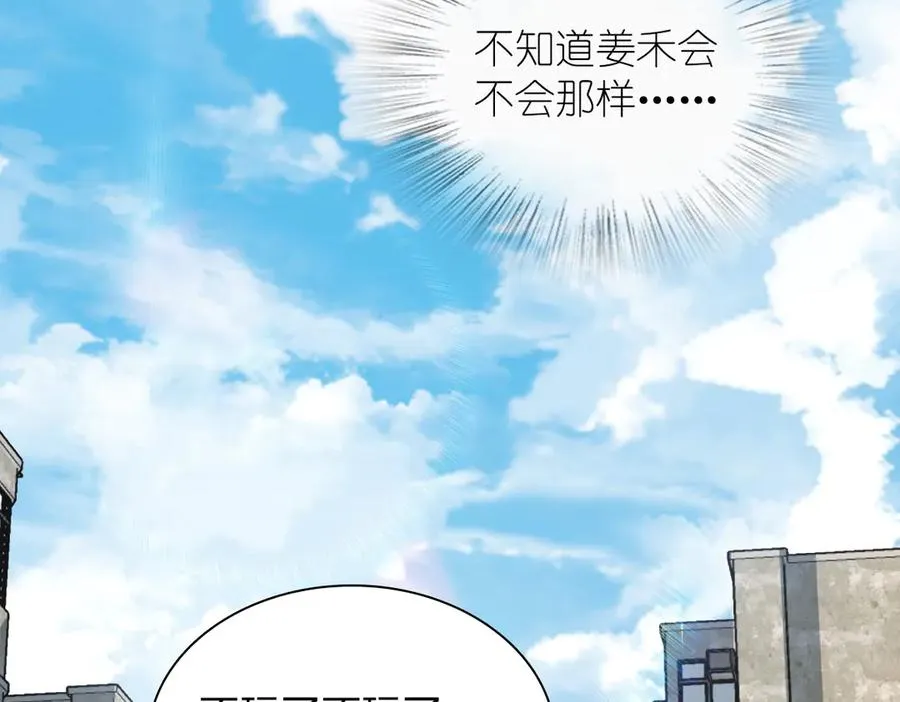 311 第36页