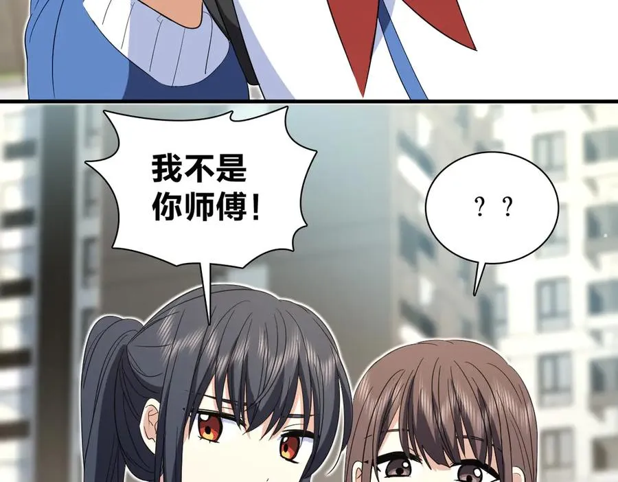 311 第43页