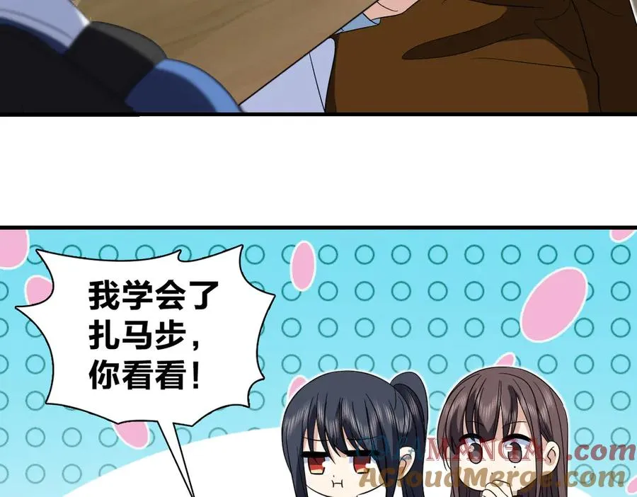311 第45页
