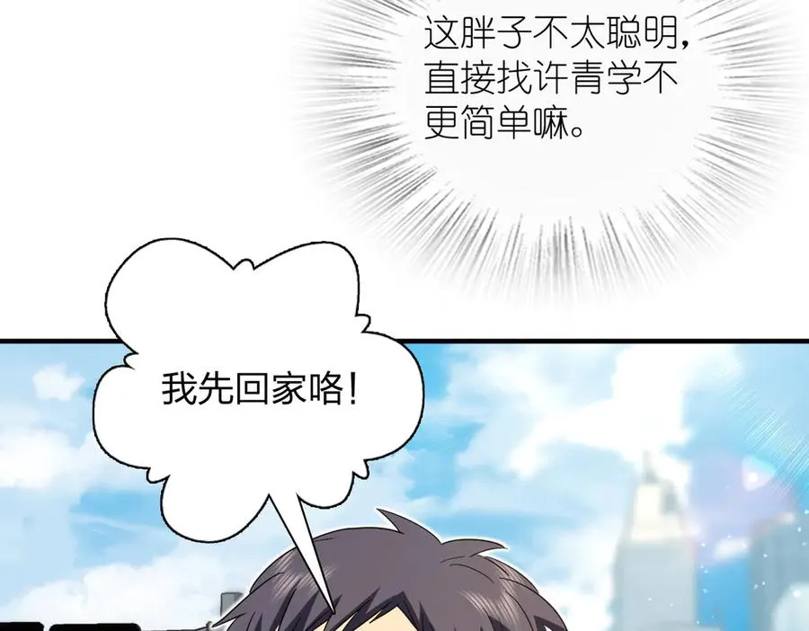 311 第47页