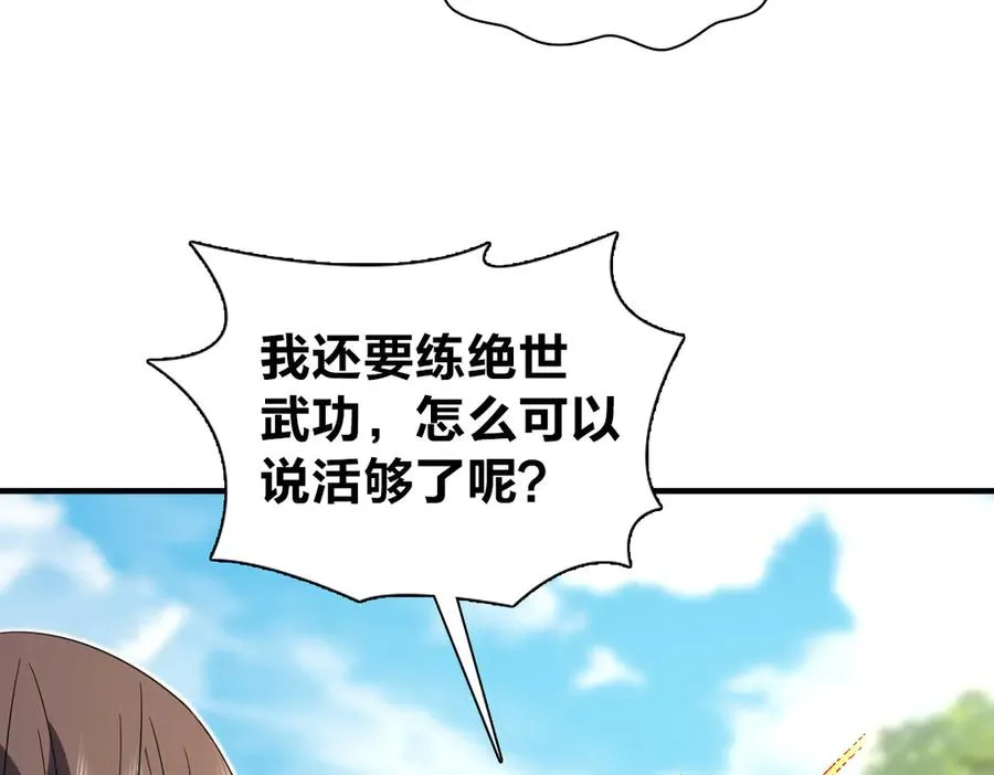 311 第63页