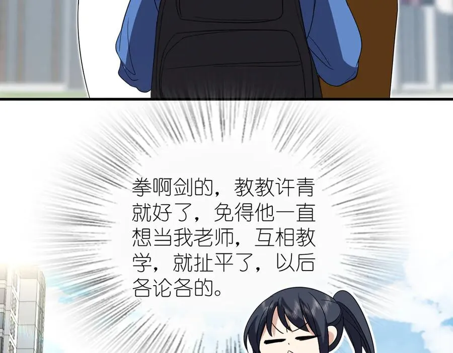 311 第72页