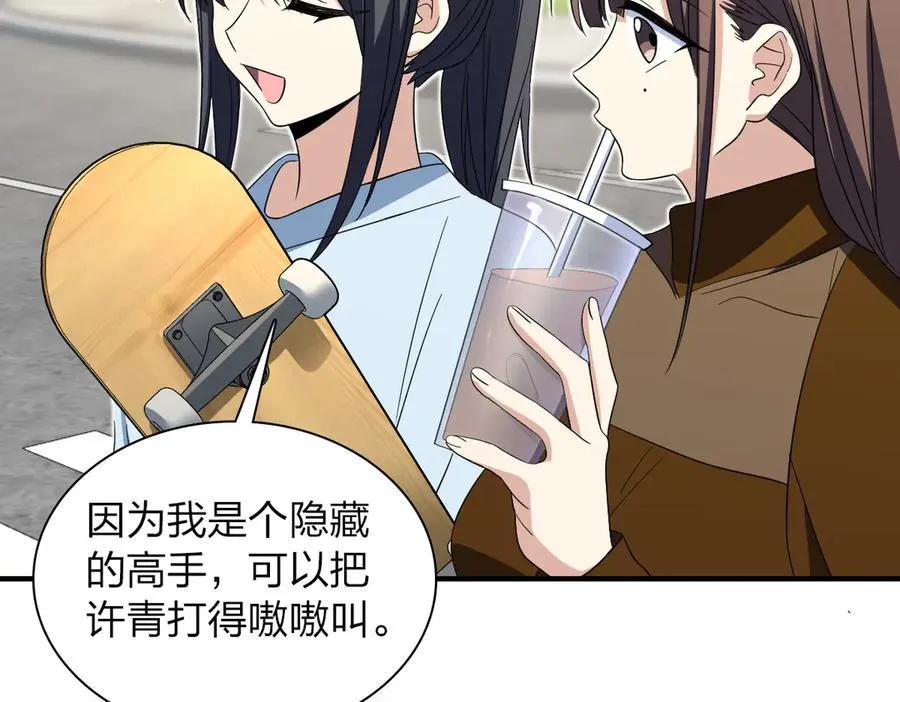 311 第76页