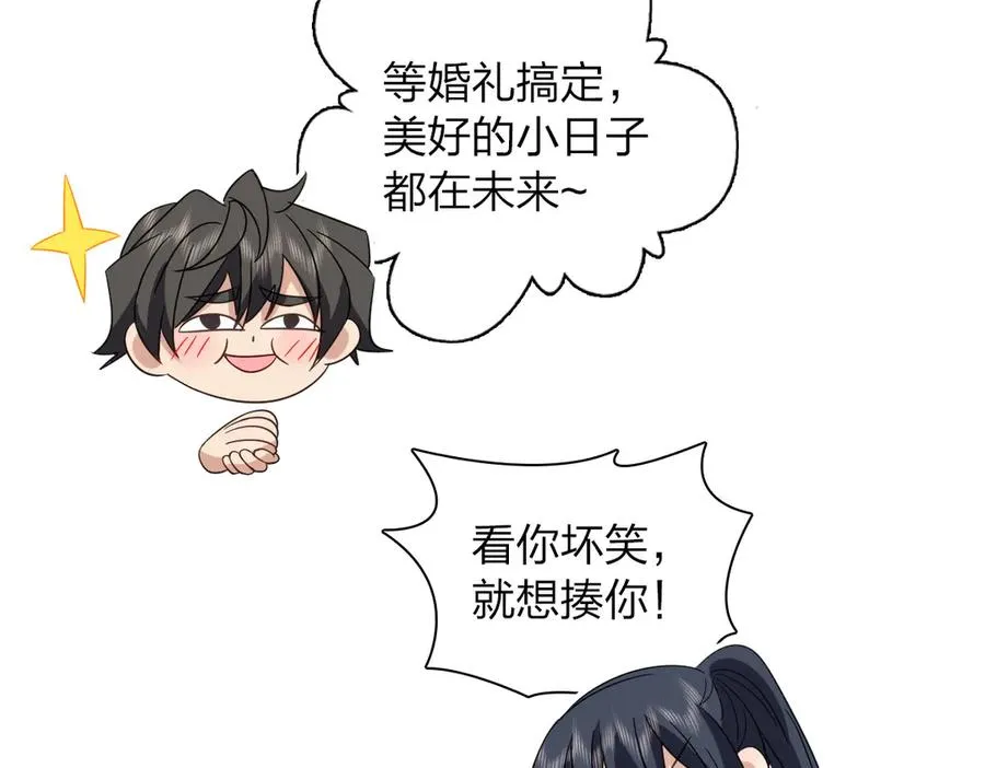 311 第98页