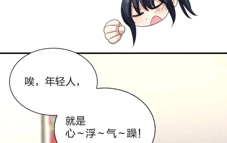 311 第99页