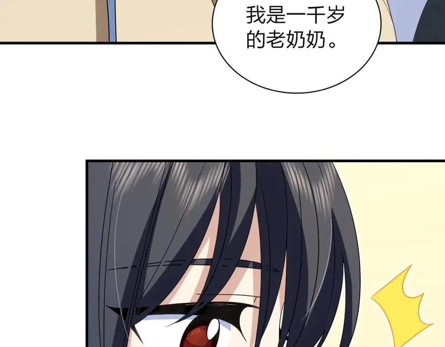 311 第102页