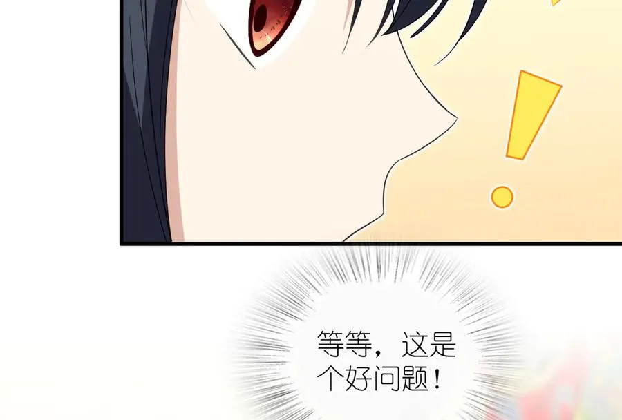311 第103页