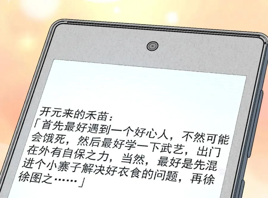 311 第112页