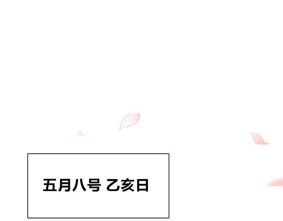 311 第116页