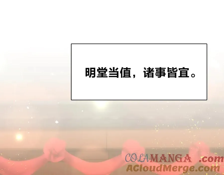 311 第117页