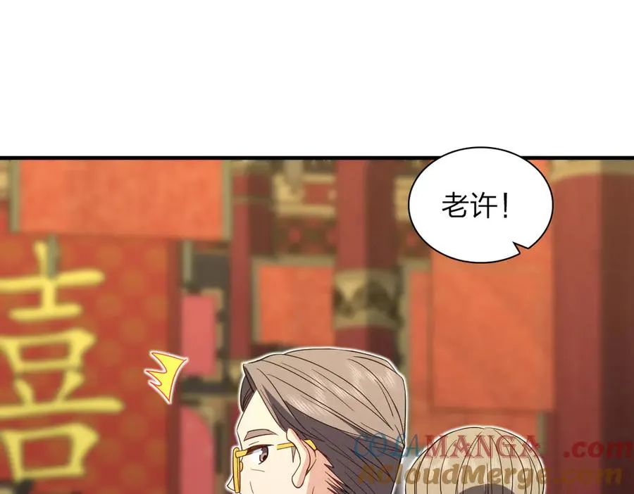 311 第125页