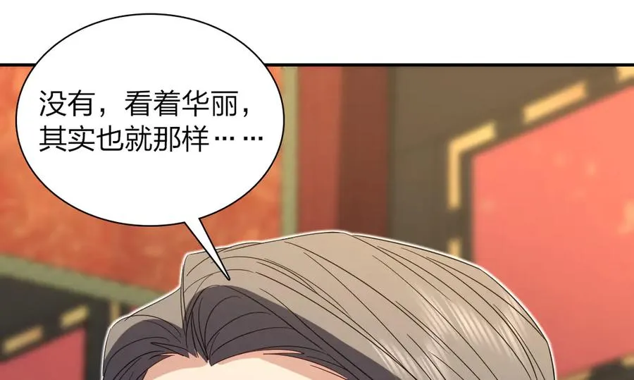 311 第128页