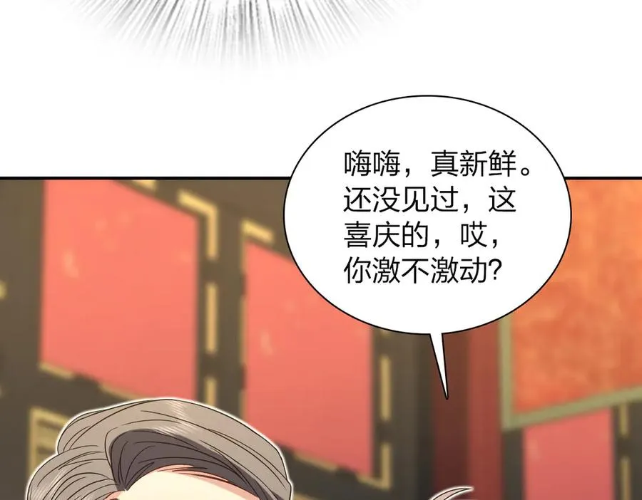 311 第132页