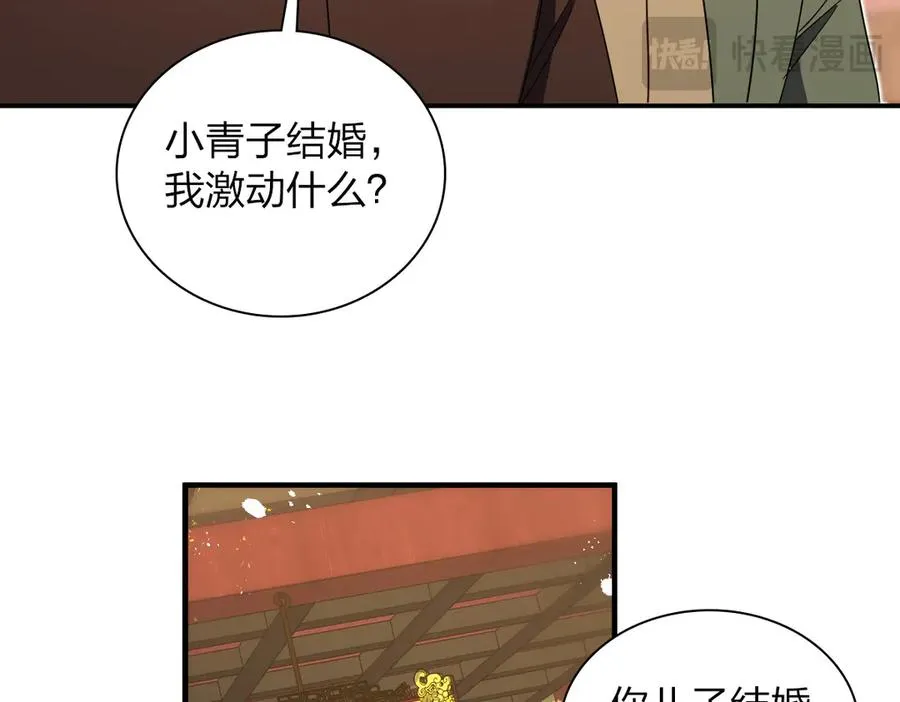 311 第134页