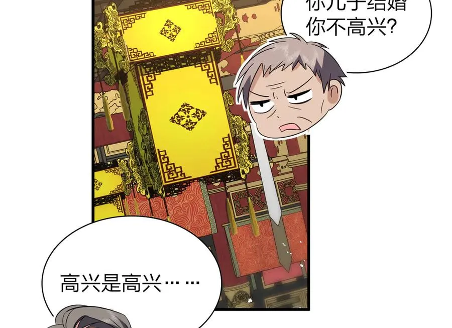 311 第135页