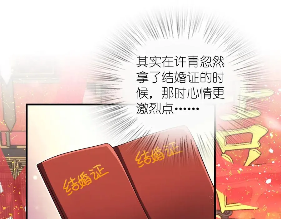 311 第138页