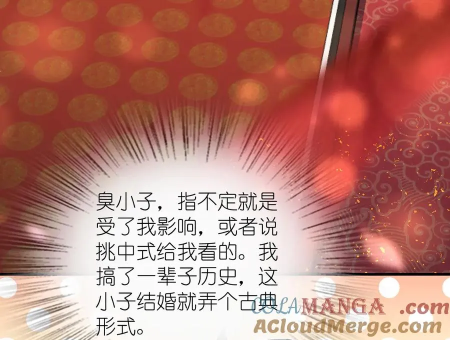 311 第141页