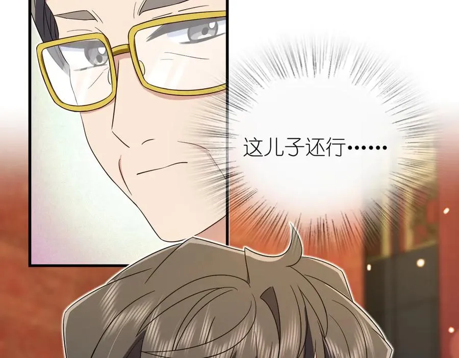 311 第144页