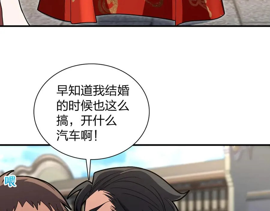312 第36页