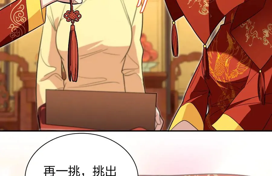 312 第94页