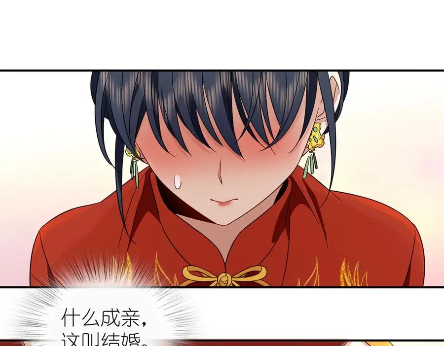 312 第103页