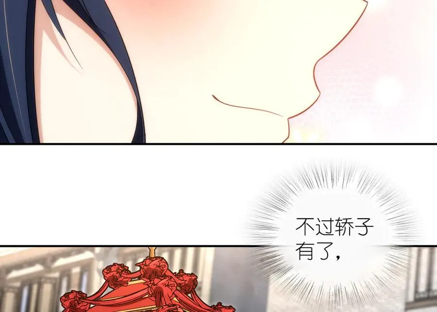 312 第108页