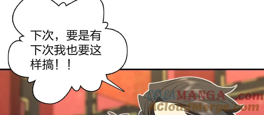 313 第5页