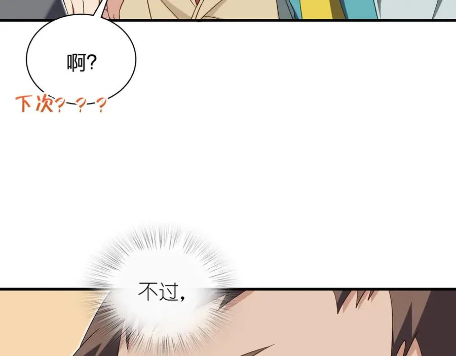 313 第7页