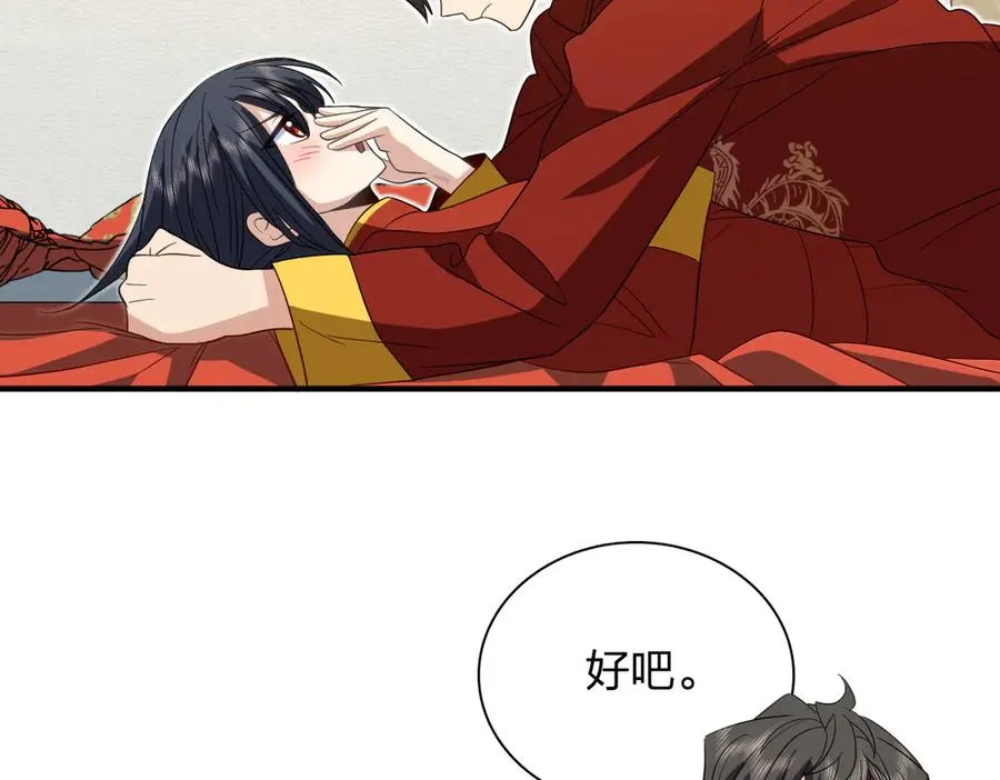 313 第36页