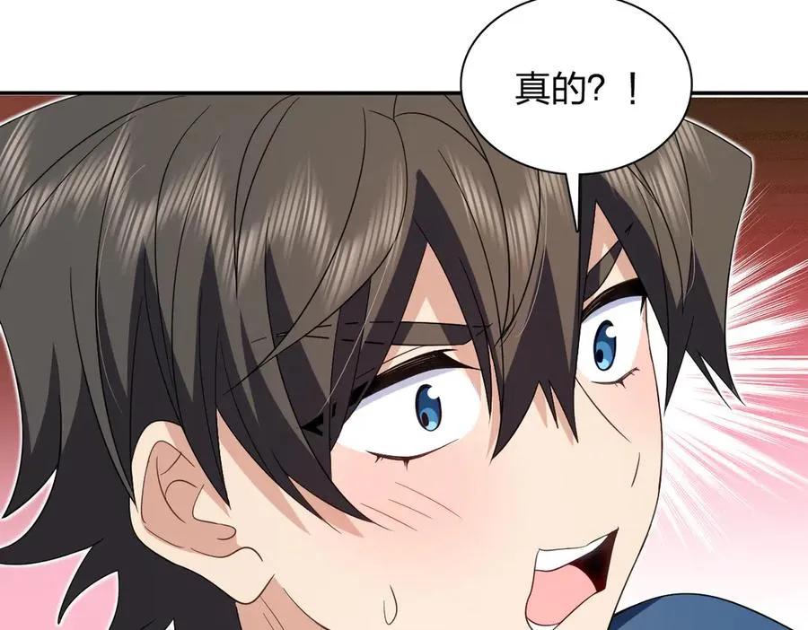 313 第67页