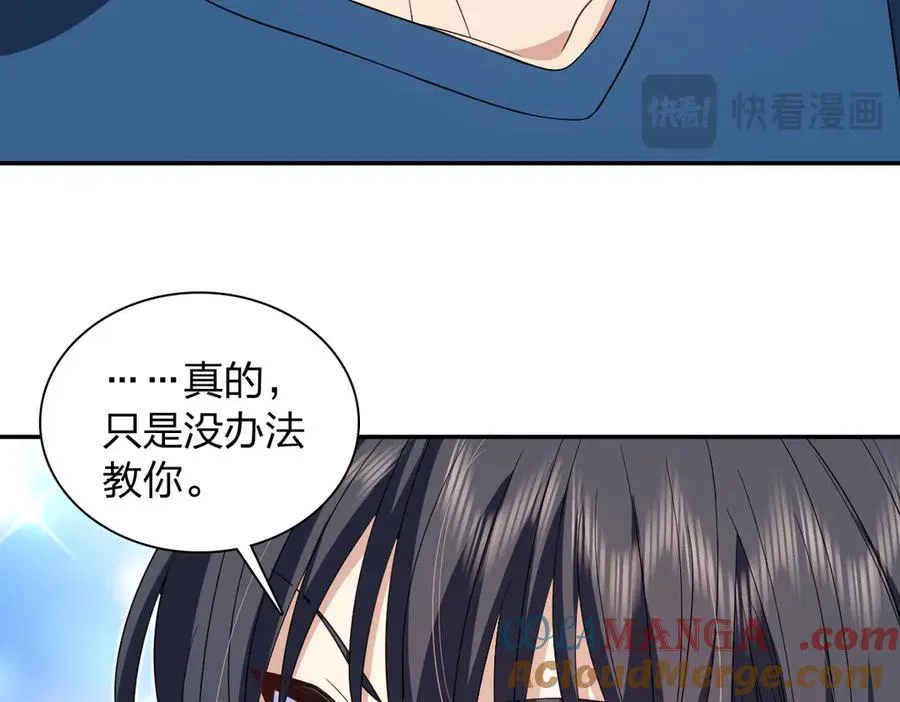 313 第69页