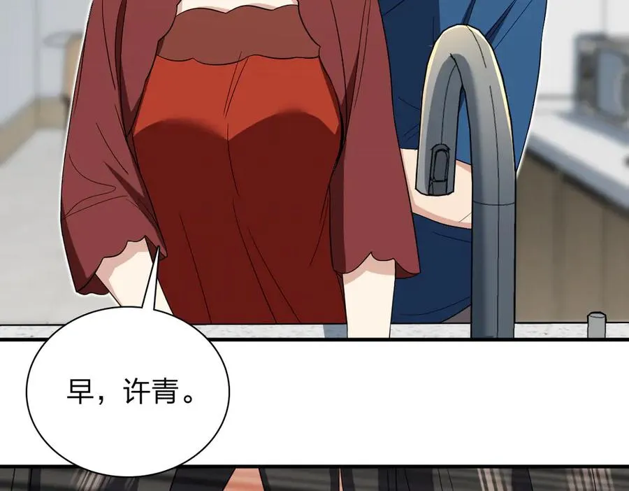 313 第79页