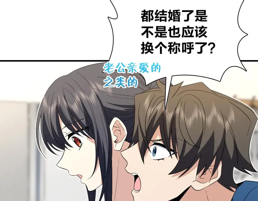313 第82页